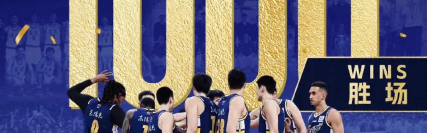 kaiyun sports-给力！CBA公司发文祝贺广东队